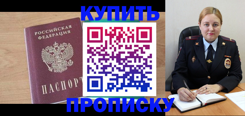 регистрация для школы в Мордовии